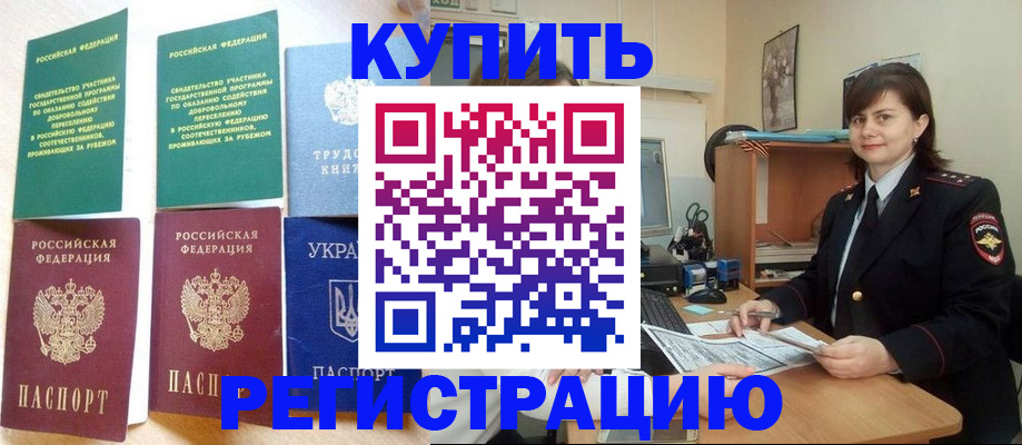 регистрация для школы в Борисоглебске