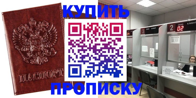регистрация для дет. сада в Борисоглебске